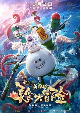 国产综合色