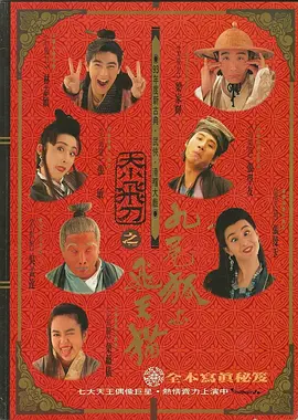 姐妹的X丑闻