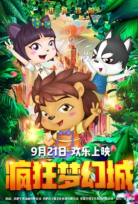 午夜视频在线观看免费视频