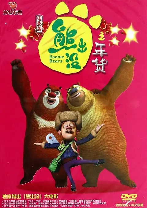 老色批av在线精品