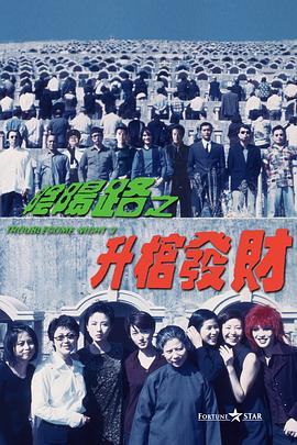 激情区