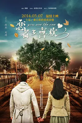 交movie在线观看