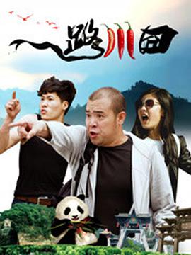 三角木马调教视频