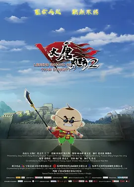 久久五月天综合网
