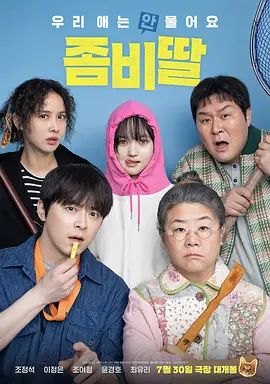 幕后策划