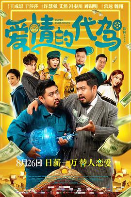 国产精品综合在线观看