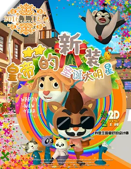 欧美+亚洲+精品+三区