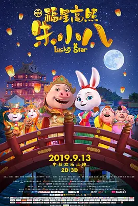 色综合久久中文字幕综合网