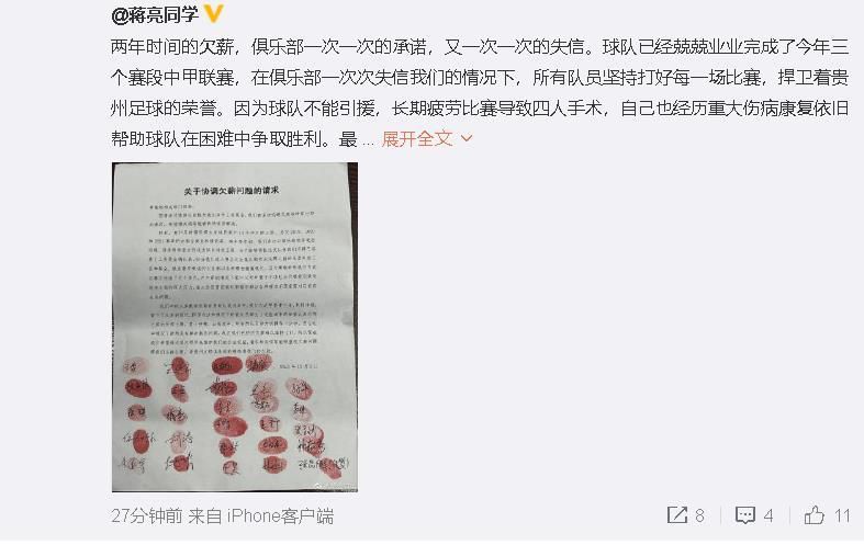 美女张开男生桶