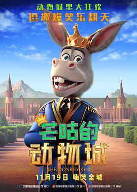 塔尔萨之王第一季免费观看