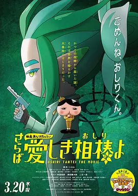 南安油价