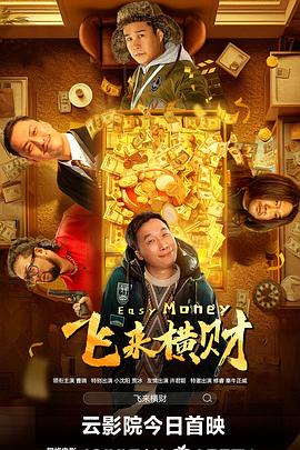 国产91精品新入口