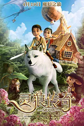 一区二区三区无码高清视频
