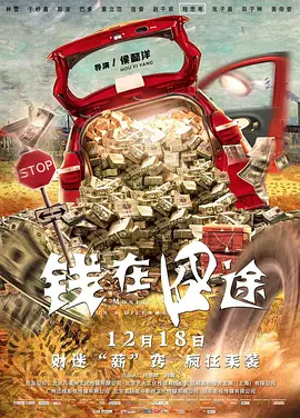 爱情2019