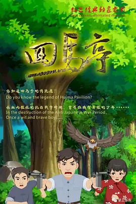 精品久久一区二区