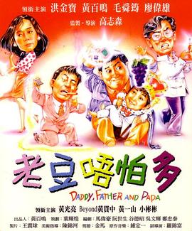 波多野结衣3p