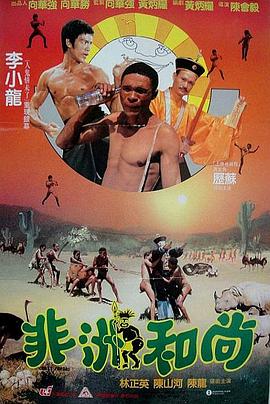 屎奴—视频丨vk