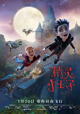 深深的九月恋情