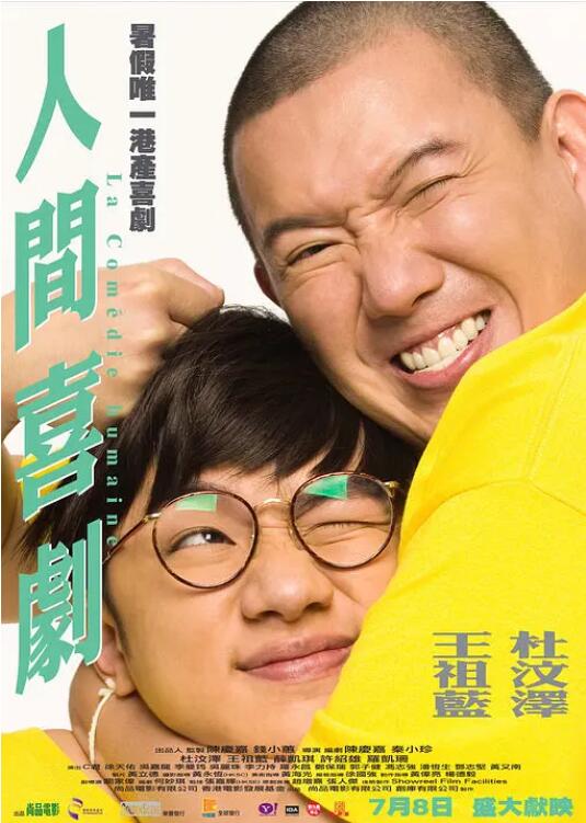 久久综合精品视频