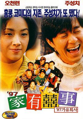 国产成人免费视频精品一区二区