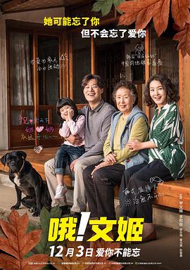 伊人久久大香线蕉资源