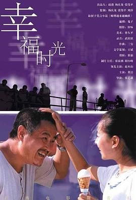 霸道总裁爱上我完整版在线观看