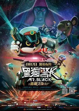 黄色三极片