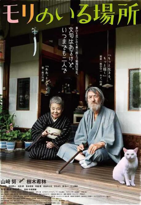 亚洲毛片在线看