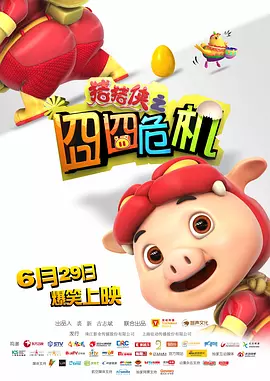 欧美精品久久一区二区三区