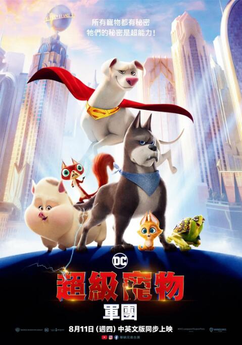 五月天天色