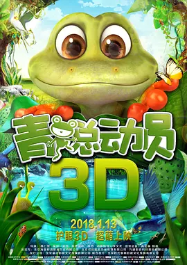 他掀开裙子把舌头伸进去漫画版