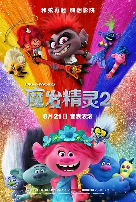 爱爱插