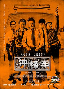 集体旅行