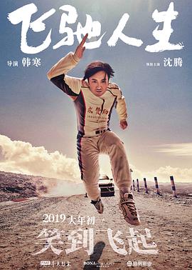 亚洲欧美在线中文字幕不卡