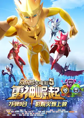 午夜主播福利视频在线观看