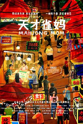 调教小奴高潮惩罚play道具