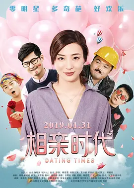 锕锕锕锕锕在线观看