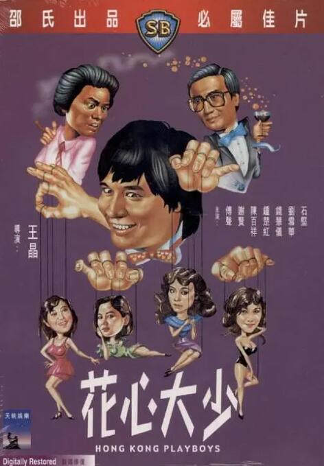 四色婷婷