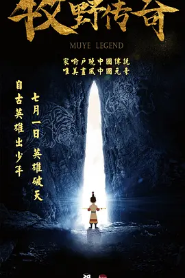 时间沦陷