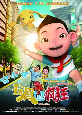精品国产欧美一区二区