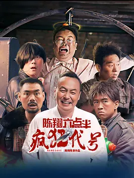 飞霄战败被俘虏漫画免费阅读