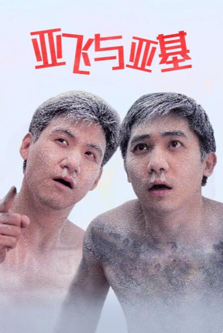 成人av午夜电影