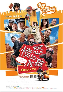 法外之徒：卑劣的街头