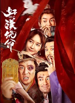 办公楼