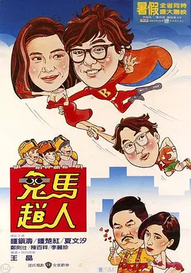 桃乃木 在线观看