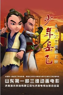 美姊妹