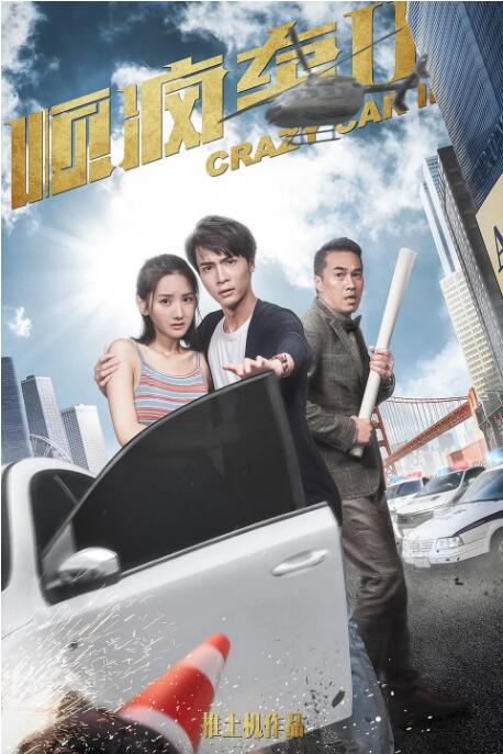色婷婷777777仙踪林