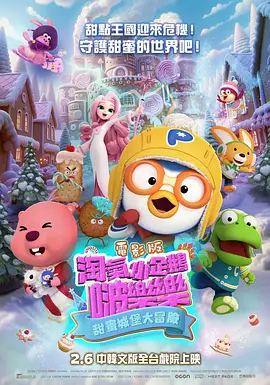 国产精品亚洲高清一区二区