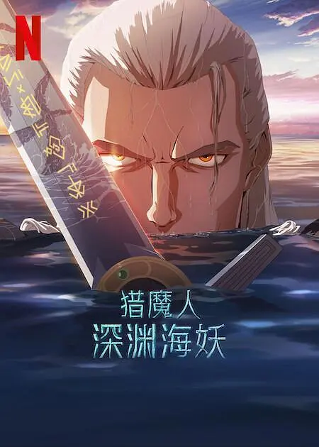 手机看片1024旧