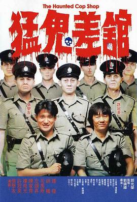 进击的巨人
